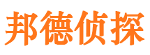 邹城外遇调查取证